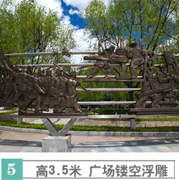 铜浮雕 款式五
