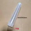 Peças de Máquina de Torcer Tubo de Tensão de Fibra Curta Suporte Seção de Elevação Tubo de Uma Seção Bobina Tubo de Tensão Fio 22 Comprimento 71