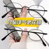 Óculos de leitura simples personalizados estilo coreano para mulheres, armação pequena de metal oval, óculos de leitura ultraleves com filtro de luz azul C