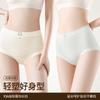 Roupa Íntima Plus Size Feminina Estilo Popular 10 Meninas Gordas mm Algodão Puro Tmall 2025 Virilha Nova Calcinha Sem Costura Antibacteriana a