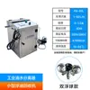 Desnatador de Aceite Totalmente Automático Piscina de Aguas Residuales Industrial Separador de Aceite y Agua Máquina Filtrante Recolector de Aceite de Máquina Herramienta Tamaño Pequeño