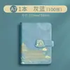 2026 Nuevo Modelo Estilo Chino Mini Cuaderno Pequeño Cuaderno de Bolsillo Bloc de Notas Portátil Cuaderno de Contabilidad