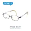 Armazón de Gafas para Niños Estilo Tomate Coreano Prevención y Control de Miopía Ultra Ligero Tr Armazón de Gafas para Niños Venta al por Mayor Personalización
