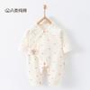 Ropa para Bebé, Traje de Gateo de Algodón Puro Clase A, Ropa Fina de Manga Larga para Bebés Recién Nacidos con Aire Acondicionado, Pelele de Primavera y Otoño