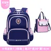 Novas Mochilas Escolares de Tecido Oxford para Meninos e Meninas do Ensino Fundamental Anos 1-3-6 Mochilas Infantis com Grande Capacidade e Resistência a Manchas