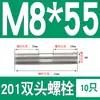 Perno prisionero de acero inoxidable 201 M6M8M10M12M16mm tornillo extendido de doble extremo tornillo prisionero * 150*200