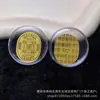 Nuevas pegatinas doradas para teléfono: Paz, Alegría y Fortuna. Pegatinas para teléfono de oro puro 999. Venta al por mayor para promociones de comerciantes y regalos culturales y creativos
