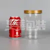 1015 Botella de Té Aromatizado de Grado Alimenticio Lata Gruesa de Comida con Tapa Botella de Plástico Sellada Botella de Embalaje Transparente de PET