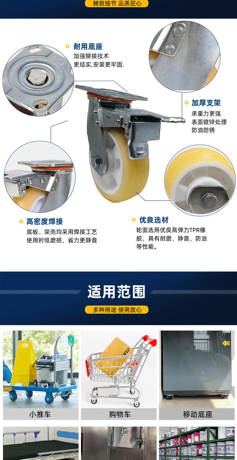 脚轮详情(牛津轮)_03