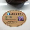 Placa de Árvore Personalizada pelo Fabricante, Cartão de Identificação de Árvore, Placa de Árvore com Código QR, Placa de Nome de Árvore em Acrílico e Metal
