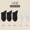 Calcetines de Algodón de Fibra Larga para Mujer, hasta la pantorrilla, Algodón Puro, Sin Costuras, Antibacterianos, Resistentes al Olor, Anti-Pilling, Calcetines Cortos de Verano Blancos para Mujer, Estilo Delgado