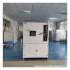 Máquina de Desgasificación por Vacío de Dongguan Elimina las Burbujas de Aire del Pegamento en el Producto y lo Seca en una Cámara de Presión Negativa