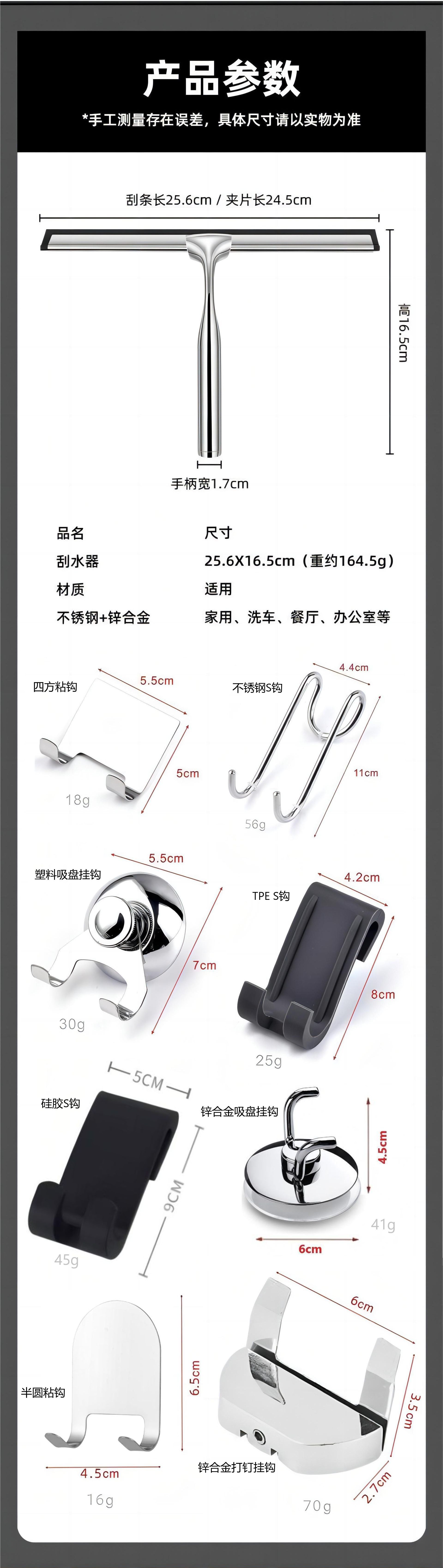 修改过详情页图片1
