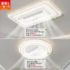 Lámpara ventilador minimalista sin aspas, luz de techo para sala de estar, nueva luz para pasillo, adecuada para jóvenes, luminaria para dormitorio principal, aluminio y otros materiales de hierro