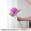 Materiales para Arreglo Floral Hecho a Mano de Buganvilia e Hortensia, Caja de Regalo Festiva con Flores, Jarrón Corto para Exhibición, Ramas Decorativas de Flores Artificiales