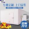 Fabricante Yaxenbao Puede Personalizar Almacén Frigorífico Comercial No Estándar para Frutas, Verduras, Mariscos, Carnes Congeladas, Refrigeración para Conservación de Frescura y Almacén de Congelación