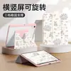 Conejo Rosa es adecuado para funda de tableta Huawei MatePad 115s cubierta protectora pro10.8 Honor Giratorio 11 Versión Ligera Suave v9