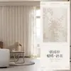 Cortinas Transparentes que Deixam a Luz Passar, mas Não as Pessoas, Telas Brancas para Janela para Proteção Solar e Isolamento Térmico de Varanda, Privacidade para a Sala de Estar, Novo Modelo 2026 Cortinas Transparentes Espelhadas