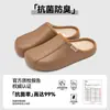 Pantuflas Lidani impermeables con carcasa de EVA estilo Birkenstock, pantuflas de interior para el hogar de otoño/invierno para mujer, antibacterianas, cálidas y con forro polar, también adecuadas para que los hombres las usen al aire libre