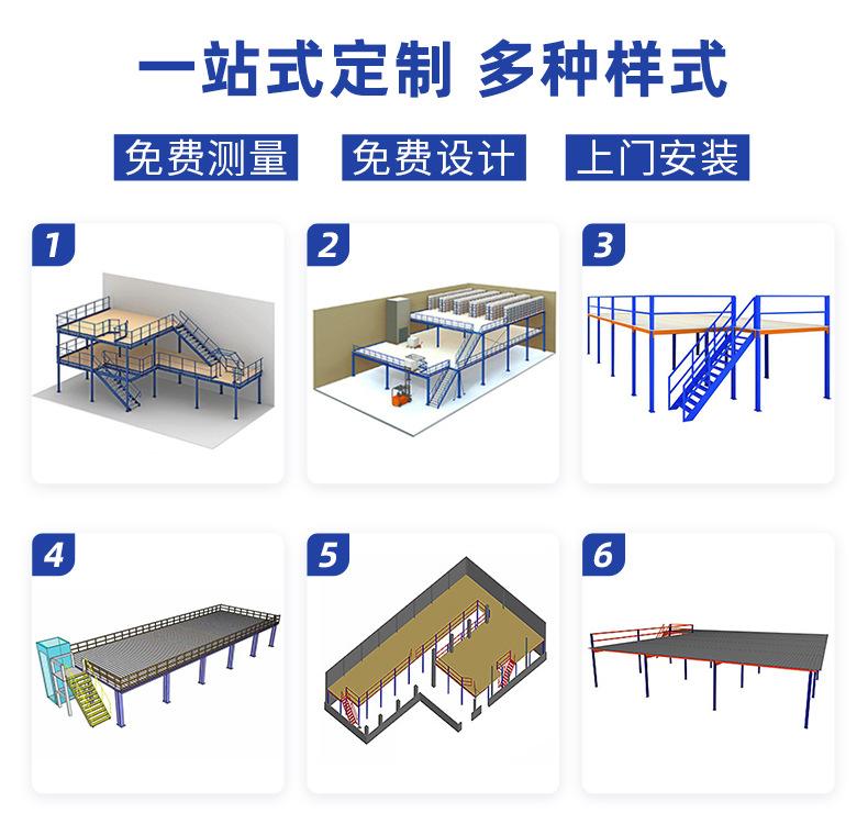 钢平台详情_11