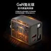 Cargador Transfronterizo de Nitruro de Galio de 65W con Cable Retráctil y Cabezal de Carga Rápida Adecuado para Cargadores de Teléfonos Móviles Apple y Huawei