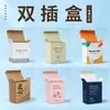 Cajas de Color Personalizadas, Cajas de Empaque para Cosméticos, Cajas de Empaque para Productos de Cuidado de la Piel, Cajas de Empaque para Mascarillas Faciales