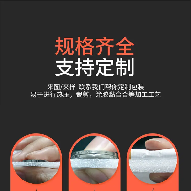 珍珠棉详情_06.jpg