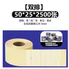 Papel para Impresión de Etiquetas Autoadhesivas Transparentes para Mascotas, Resistente al Desgarro, Material Resistente a Altas Temperaturas, Fabricante de Etiquetas Transparentes, En Stock
