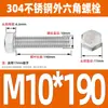 Ventas Directas de Fábrica M3-M12 GB 304 acero inoxidable Tornillo hexagonal exterior cabeza hexagonal tornillo hexagonal
