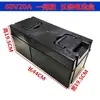 Caja de Batería Eléctrica 60V20A Caja de Batería Espesada para Vehículo Eléctrico Caja de Batería para Triciclo 48V12V
