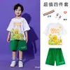 Disfraces de Actuación para Niños para el 1 de Junio, Uniformes de Clase de Jardín de Infancia, Disfraces de Coro y Danza, Disfraces de Porristas para Escuela Primaria