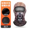 Ciclismo de Invierno Cortavientos con Capucha Leche de Seda Engrosada Cepillada Cálida Máscara Estampado de Orangután Protector de Cuello Viento Frío y Sombrero de Nieve