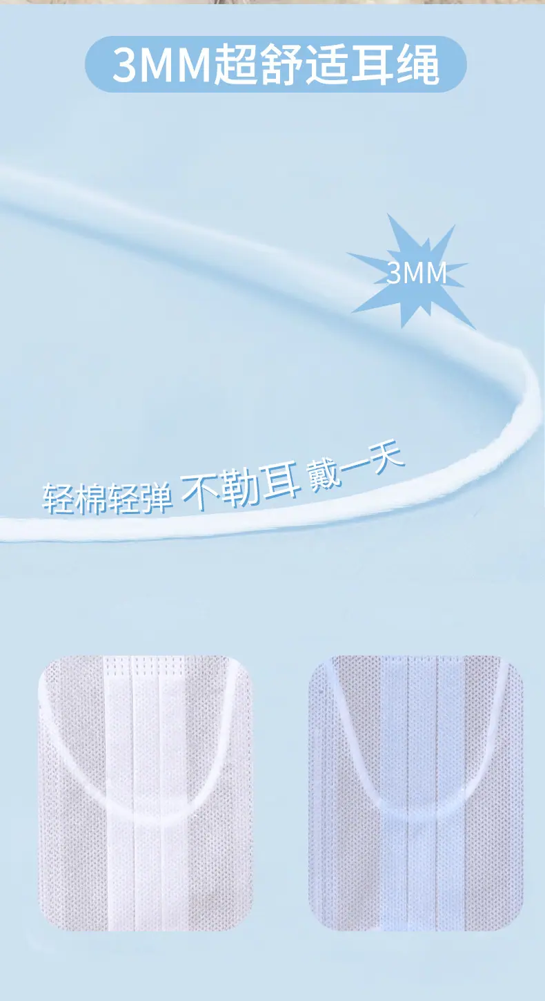 薄口罩详情雷_05