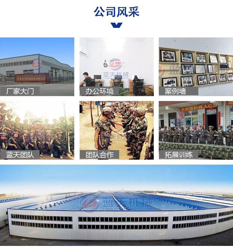详情页_15.jpg