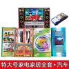 Conjunto completo de suprimentos sacrificiais do Festival Qingming cinco-sétimo para adoração de ancestrais e suprimentos funerários para visitação de túmulos atacado eletrodomésticos para adoração de ancestrais produtos semi-acabados