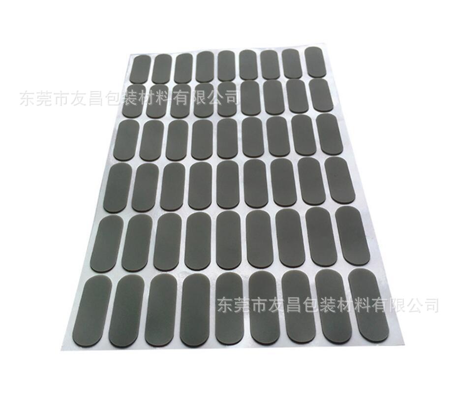 QQ截图20200706193308