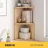 Estante de esquina de madera maciza, mueble de esquina para sala de estar, mueble triangular para dormitorio, mueble de esquina de pared, estante de almacenamiento en forma de abanico, estantería