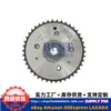Adecuado para Hyundai Ix45 Ajustador de Fase de Engranaje de Distribución Piñón de Árbol de Levas 24350-2g750