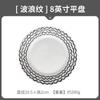 Plato plano redondo de cerámica con lunares creativos, plato geométrico para dim sum, postre, comida occidental, plato poco profundo para pizza y filete, venta al por mayor