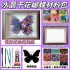 Dia dos Namorados Pacote de Material de Cristal de Flores Secas Pintura de Pedra de Flores Secas Artesanal Moldura de Foto Borboleta Roxa Presente para Casal DIY