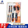 Conjunto de 8 Chaves de Fenda Feito Sob Medida de Fábrica para Desmontagem e Reparo, Ferramentas Manuais de Grau Industrial, Chave de Fenda Phillips