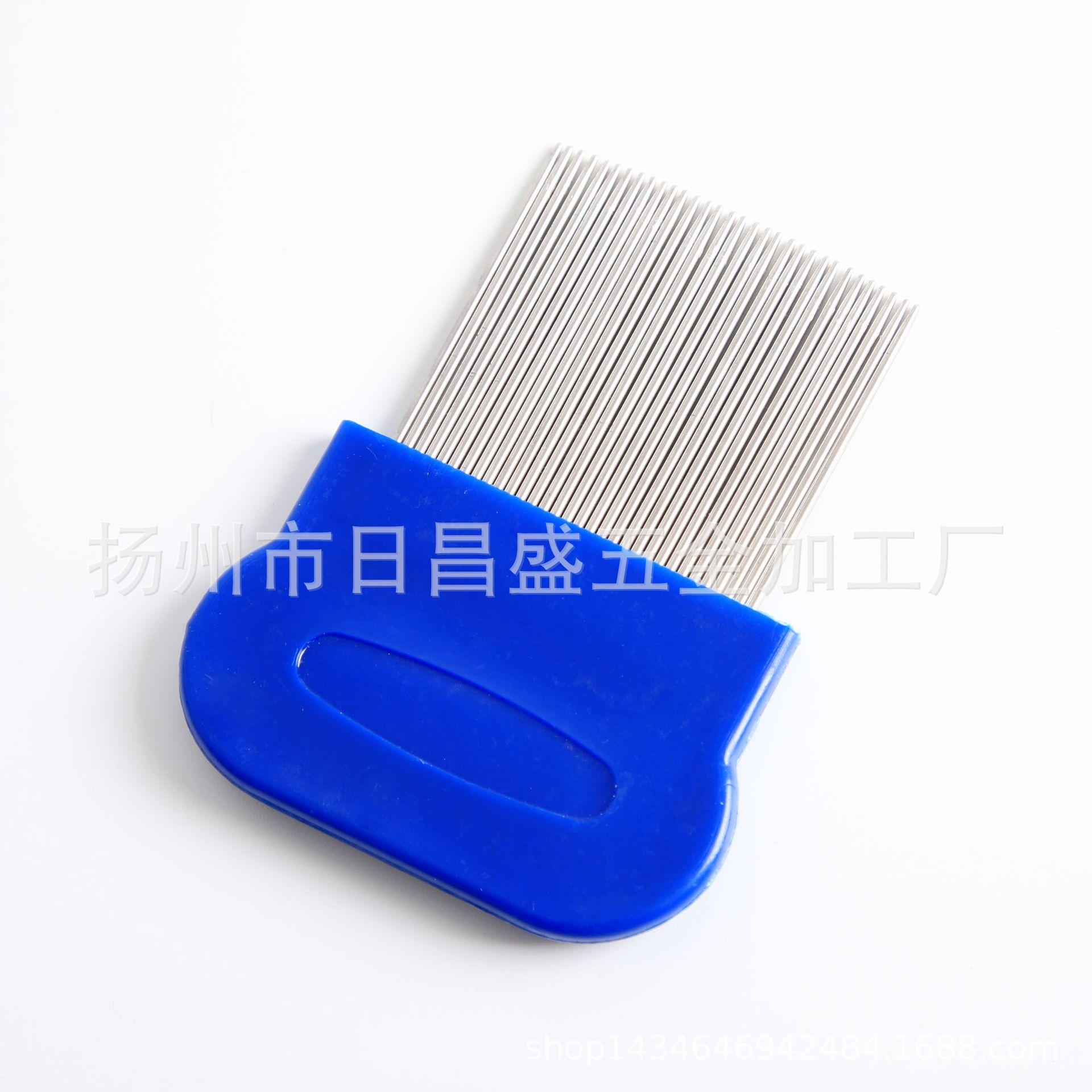 宠物梳钢针-2