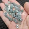 Anel de água de jade azul jade anel de contas soltas anel de corrida pulseira brincos grampo de cabelo acessórios de joias anel anel atacado