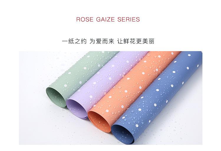 辛西娅纸圆点详情8.jpg