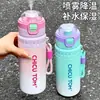 Taza aislada con recubrimiento en spray, taza deportiva portátil para exteriores para agua fría, taza de acero inoxidable de gran capacidad para doble bebida para parejas y estudiantes
