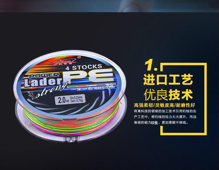 套版-100米4编_06