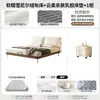 Cama usada de viento tapizada suave con respaldo ajustable, estructura de madera, patas finas de metal, estilo crema, moderna, minimalista, para dormitorio principal, cama doble