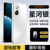 Adecuado para funda de teléfono Huawei Enjoy 80, modelo nuevo con protección de lente integrada y película protectora de lente incorporada