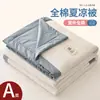 Nova colcha de verão de algodão puro lavada, cor sólida, colcha de verão fresca de algodão puro, colcha para dormitório com ar condicionado, colcha fina de algodão para casa