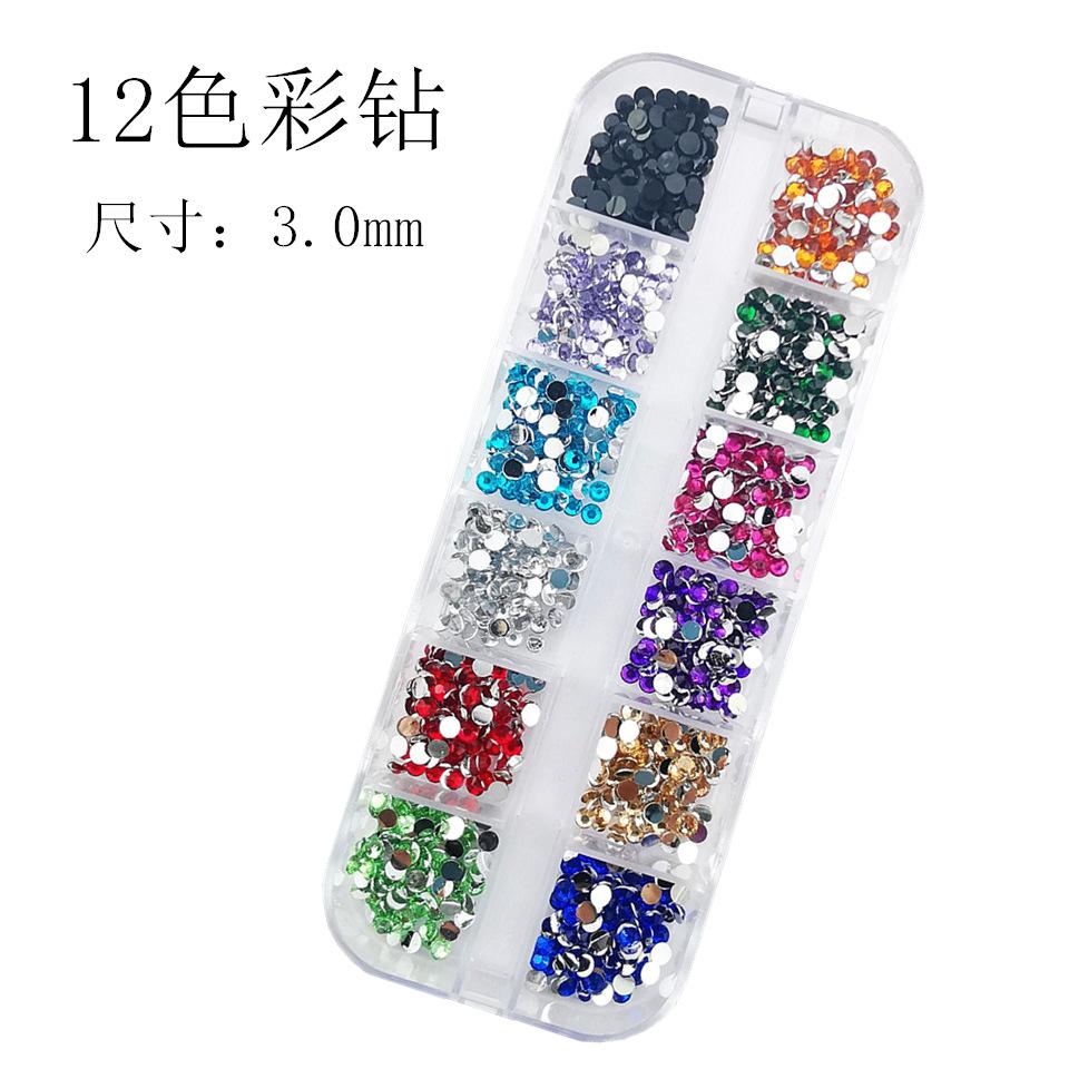 12色3.0_副本0